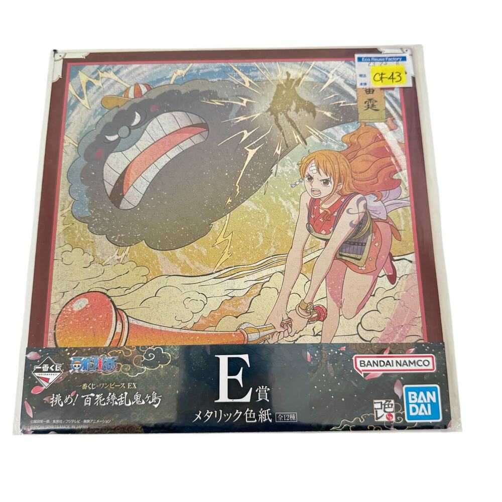 One‎ Piece Ichiban Kuji Prize Visual Art Sheet Clear File Poster